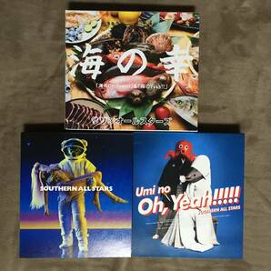 【 送料無料！・とっても希少な海の幸スリーブケース付！・2セットの良品商品です！】★サザンオールスターズ◇海のYeah!! ＆ Oh,Yeah!!★