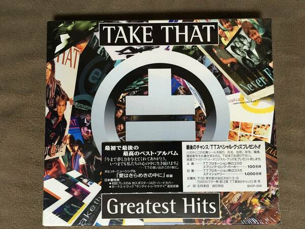 【 送料無料！!・とっても希少な未開封商品です！★TAKE THAT ベストアルバム◇Greatest Hits◇BMGビクター/全19曲収録★