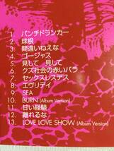 【 送料無料！!・再生確認済 】★THE YELLOW MONKEY イエローモンキー◇パンチドランカー◇球根・BURN・LOVE LOVE SHOW他全13曲収録★_画像5