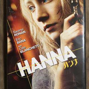 【 送料無料！・希少な良品商品！・保証付！】★ハンナ HANNA◇シアーシャ・ローナン他◇本編約111分★ 