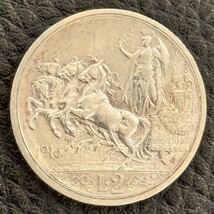 イタリア銀貨　1916 2リレ 古銭 ビットーリオエマヌエレ3世　クアドリガ_画像2
