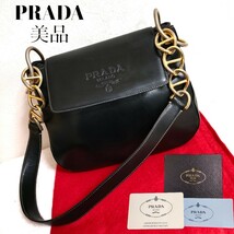 極美品 PRADA 証明書付き 高級オールレザー チェーン ヴィンテージ 黒 ショルダーバッグ トートバッグ プラダ レザー ブラック ゴールド_画像1