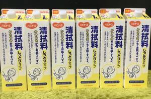 ★☆【介護用品】ピジョン ハビナース 清拭料 しっとりタイプ 1L×6本 まとめ売り☆★