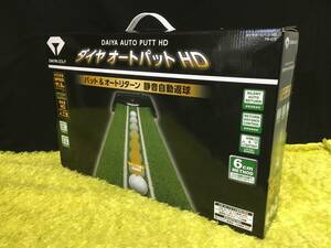 【ゴルフ用品】ダイヤ オートパット HD TR-478 パット＆オートリターン 静音自動返球