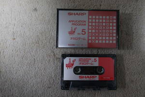 オセロゲーム MZ80K／Cカセットテープ(SHARP)