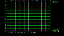 ５目並べ MZ80K／Cカセットテープ(SHARP)_画像7