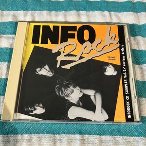 非売品 inforock CD sampler vol.2 td-9077 lush cocteau twins pixies ニューウェーブ ポストパンク シューゲイザー 4ad factory