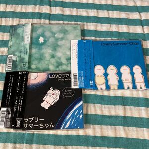 ラブリーサマーちゃん CD 3枚セット for tracy hyde