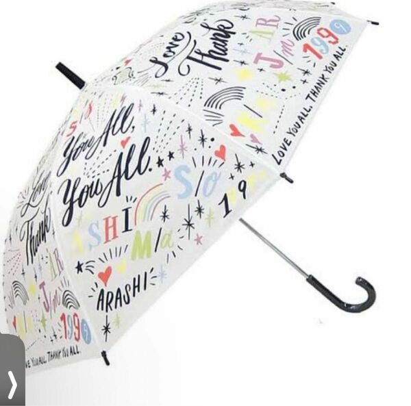 嵐を旅する展覧会 ビニール傘
