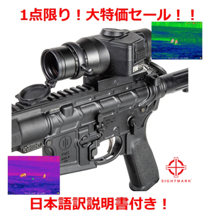 【国内最安値】 サーマルスコープ Sightmark Wraith Mini 2-16x35 【日本語説明書】 Thermal サーマルカメラ infiray atn pulsar flir iray