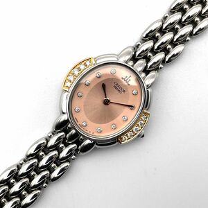 【極美品・稼働品】クレドール CREDOR セイコー SEIKO ダイヤ 18K K18 750 クォーツ レディース シルバー