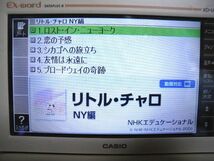 カシオ 電子辞書 EX-word XD-U4800☆高校生モデル 受験 TOEIC対策_画像8