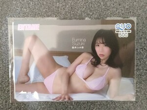 クオカード　鈴木ふみ奈　ENTAME　応募者全員サービス　　全プレ　　　　QUOカード