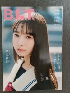 B.L.T.graduation2024中学卒業　渡辺莉奈 林美澪 杉浦英恋 弓桁朱琴 （モーニング娘。'24） 若葉のあ 入江日奈子 HANNA