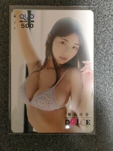 クオカード　菊地姫奈　DOLCE 　応募者全員サービス　　全プレ　　　　QUOカード