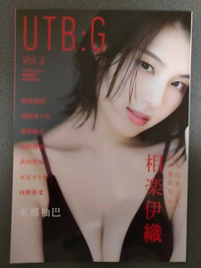 UTB:G Vol.6 セブンネット限定表紙「相楽伊織」Ver.　本郷柚巴 澄田綾乃 永尾まりや 武田智加 麻倉瑞季 西野夢菜 高鶴桃羽 城間菜々美