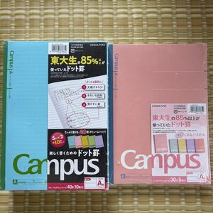 【即発送】Campusノート15冊(40枚×10冊、30枚×5冊)