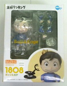 ねんどろいど 1808 王様ランキング ボッジ＆カゲです。