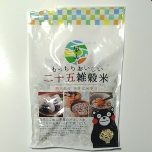 未開封　二十五雑穀米　くまもと風土　450g