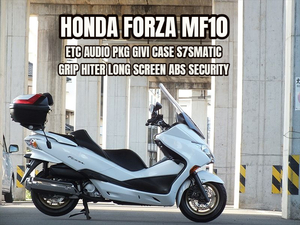 限定1台●MF10●フォルツァZ250Fi●ABS●オーディオPKG●ETC●セキュリティ●グリップヒーター●ロングスクリーン●前後新品タイヤ●LED