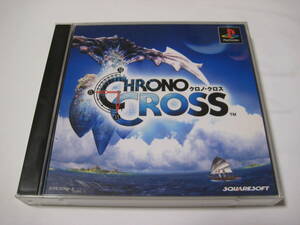 クロノ・クロス CHRONO CROSS 動作確認済み SQUARESOFT スクエアソフト　SLPS02364～5 プレイステーションソフト　playstation soft