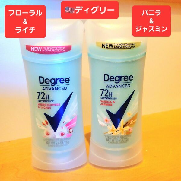 ディグリー　degree　バニラ　ジャスミン　フローラル　ライチ　デオドラントスティック　制汗剤