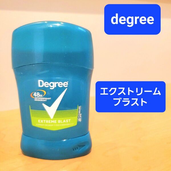 Degree ディグリー　エクストリームブラスト　デオドラントスティック　制汗剤　アップル　ミント