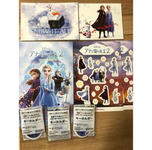 アナと雪の女王　グッズ　ポストカード　シール　