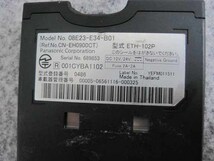 ホンダアクセス 純正 アンテナ分離型 ETC シガー プラグ ソケット おまけ 付き 08E23-E34-B01 ETH-102P HONDA_画像3