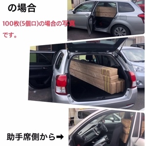 ●訳あり 9.7畳(60枚）在庫処分 杉すぎ無垢巾広フローリング床材  厚み13ミリ 床・腰壁・天井・DIY●の画像5