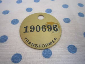 ◎**　ヴィンテージ　真鍮　ナンバー　プレート「 190696 」TRANSFORMER トランスフォーマー　数字　直径　約3.8ｃｍ（検：アンティーク　