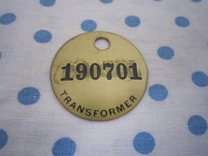 ◎**　ヴィンテージ　真鍮　ナンバー　プレート「 190701 」TRANSFORMER トランスフォーマー　数字　直径　約3.8ｃｍ（検：アンティーク　