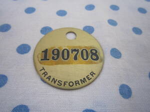 ◎**　ヴィンテージ　真鍮　ナンバー　プレート「 190708 」TRANSFORMER トランスフォーマー　数字　直径　約3.8ｃｍ（検：アンティーク　