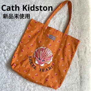 【訳あり】【新品未使用】Cath Kidston キャスキッドソン トートバッグ エコバッグ A4 まちあり 花柄貝殻