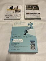 板尾創路＆田中直樹 出演ドラマ＆映画セット出品「連続ドラマ小説 木下部長とボク DVD-BOX」他(全作品セル版) 中古_画像3