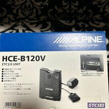 ALPINE／HCE-B120V〜ETC2.0_画像1