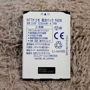 ●ドコモ　純正　電池パック　NEC【N28】N-06C　対応