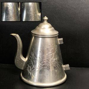 《食器》茶器 「金属製：レトロなデザインのティーポット」 高さ(蓋込み)：約14.8cm 取っ手が破損 茶渋汚れあり インテリア・小物