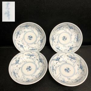 { tableware }. have [ light .: blue . small plate ×4 pieces set ] jpy diameter : approximately 9.6cm* height : approximately 2.5cm Japanese-style tableware :4 point 