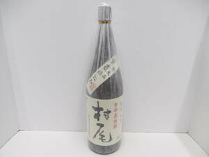 11626 酒祭 焼酎祭 村尾 1800ml 25度 未開栓 詰日2024.1.22 和紙付 芋焼酎 かめ壷焼酎 村尾酒造 本格焼酎 限定品 甕壺仕込み