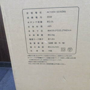 家電祭 TENTSU テンツ ミストファン XR-SF01 未使用品 ミスト冷風機 キャスター付き リモコン付き 高さ約83cm×横幅約39cmの画像2