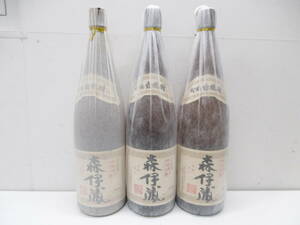 11696 酒祭 焼酎祭 森伊蔵 旧ラベル 3本セット 1800ml 25度 未開栓 森伊蔵酒造 かめ壺焼酎 本格焼酎 芋焼酎 鹿児島 古酒 コレクター放出品!