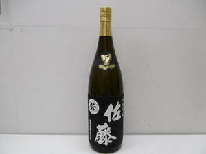 11716 酒祭 焼酎祭 佐藤 黒 1800ml 25度 未開栓 詰日20.07.20 佐藤酒造 黒麹仕込 本格焼酎 芋焼酎 古酒 コレクター放出品!!