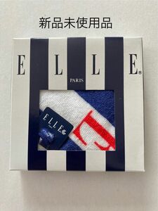 【新品 未使用品】 ELLE タオルハンカチ (箱入り)