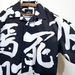 極美品《超不良 / ヤンキー》NOT CONVENTIONAL 地厚サテン 漢字 シャツ メンズ L XL オープンカラーシャツ アロハシャツ 開襟シャツ