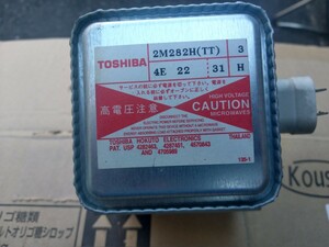 TOSHIBA производства магнето long 2M282H микроволновая печь * Junk 