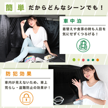 車 カーテン アルファード ヴェルファイア 20系 日よけ 日除け 間仕切り UV 汎用 「ネコポス」No.01_画像6