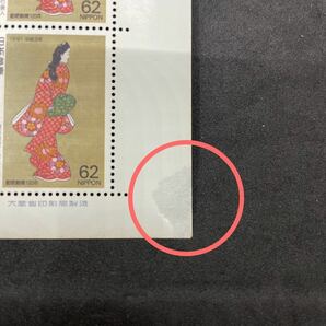 ★ 未使用 額面620円 切手趣味週間 見返り美人 1991年 平成3年 62円×10枚 1シート 記念切手の画像2