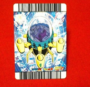 ドラゴンボール　爆烈インパクト　DRAGONBALL　TradingCard　カードトレカ　タイムマシン