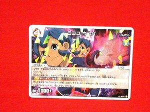 イナズマイレブン　INAZUMA ELEVEN　TradingCard　キラカードトレカ　ロココウルパ　3-6　08B＆A/64